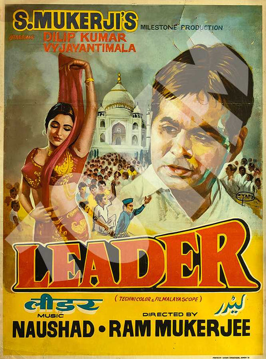 LEADER (1964)
