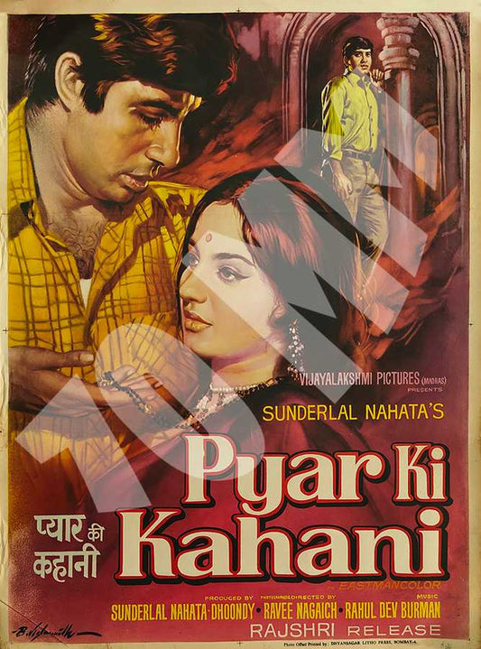 PYAR KI KAHANI (1971)