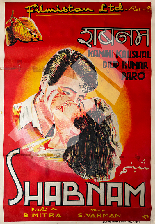 SHABNAM (1949)