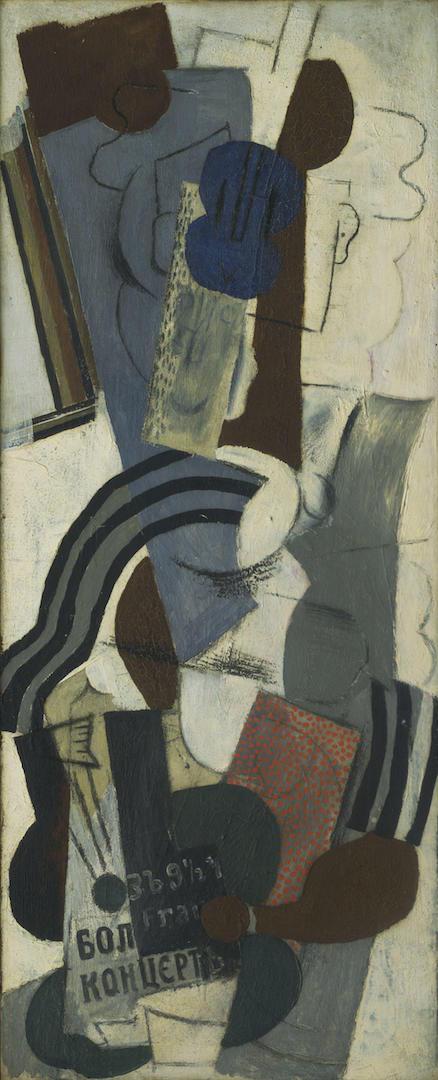 Pablo Picasso - Woman with a Guitar