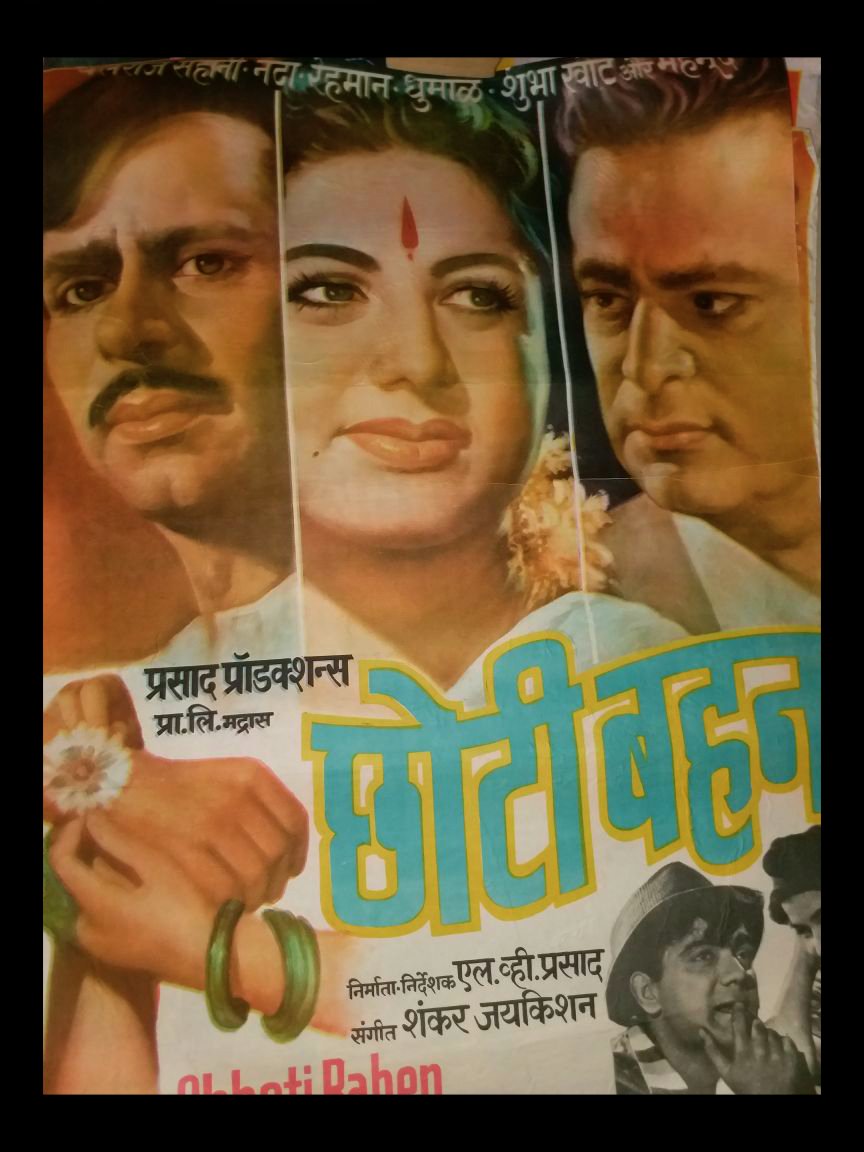 Choti-Behen-Original-Framed-Poster