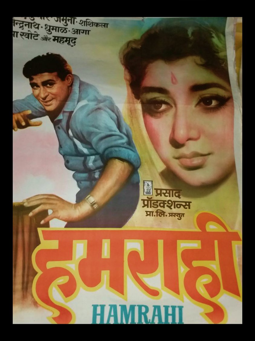 Humraahi-Original-Framed-Poster