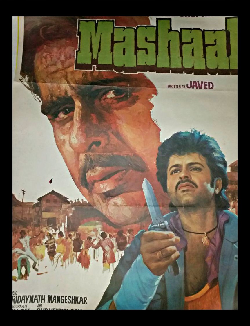 Mashal-Original-Framed-Poster